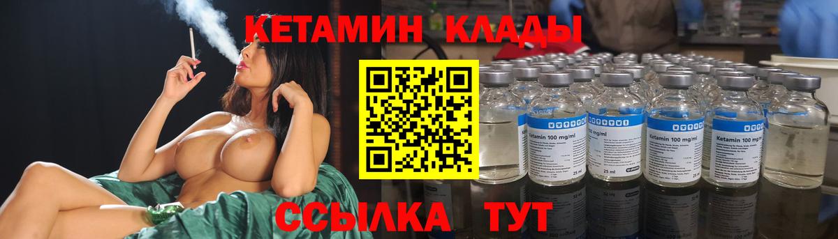 ГАШ  Вход с VPN  ГАШИШ  Канабис  Альфа ПВП СОЛЬ   Меф МЯУ МЯУ  Меф   Нерюнгри  Cocaine  МЕТАМФЕТАМИН 