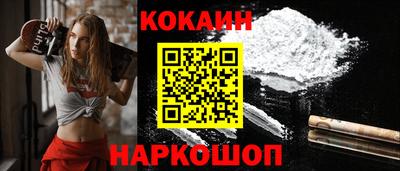 молекула духа Гусь-Хрустальный