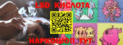 apvp Гусиноозёрск