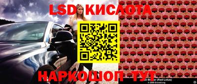 apvp Гусиноозёрск