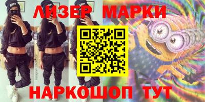 молекула духа Гусь-Хрустальный