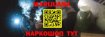 молекула духа Гусь-Хрустальный