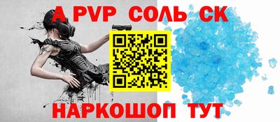 apvp Гусиноозёрск