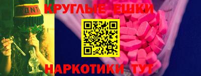 MDMA Гусев