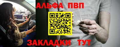 молекула духа Гусь-Хрустальный