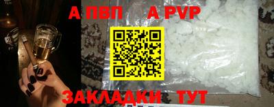 молекула духа Гусь-Хрустальный