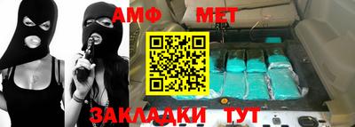 apvp Гусиноозёрск