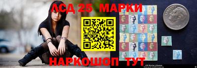 молекула духа Гусь-Хрустальный