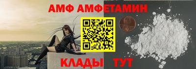 молекула духа Гусь-Хрустальный