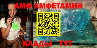 apvp Гусиноозёрск