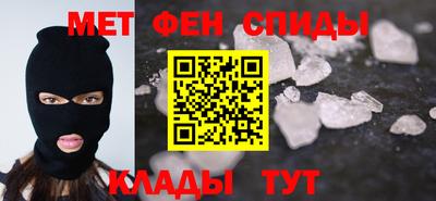 молекула духа Гусь-Хрустальный