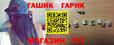 apvp Гусиноозёрск