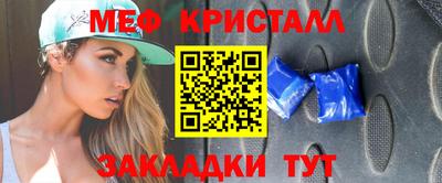 молекула духа Гусь-Хрустальный