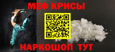 молекула духа Гусь-Хрустальный