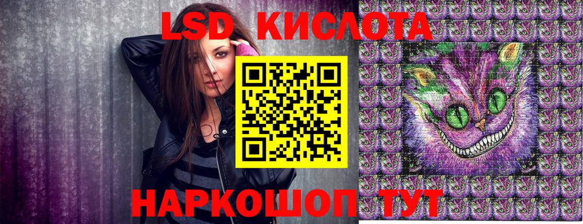 Марки 25I-NBOMe  Вход с VPN  Нерюнгри  Наркотические марки 1500мкг 