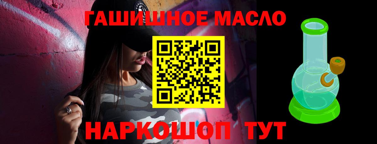 ТГК вейп с тгк  Вход с VPN  ТГК Wax  Нерюнгри 