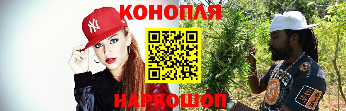 Шишки марихуана семена  Конопля MAZAR  Нерюнгри  Вход с VPN 