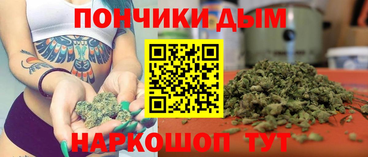 Каннабис THC 21% Нерюнгри